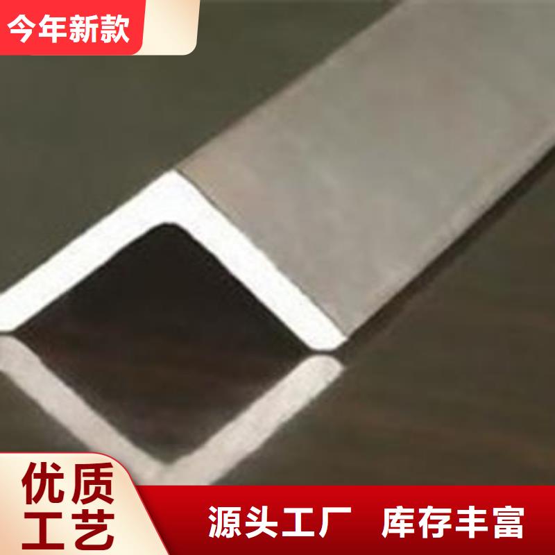 通山角钢材质