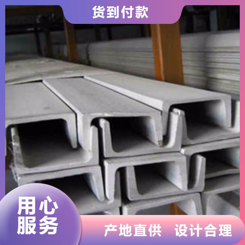槽钢产品案例