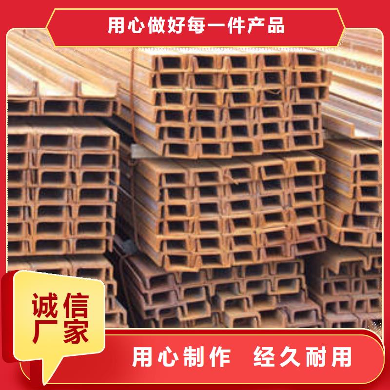 禄丰靠谱的槽钢生产厂家