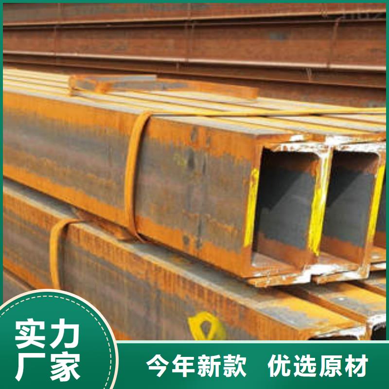 禄丰槽钢品牌:金宏通钢管有限公司