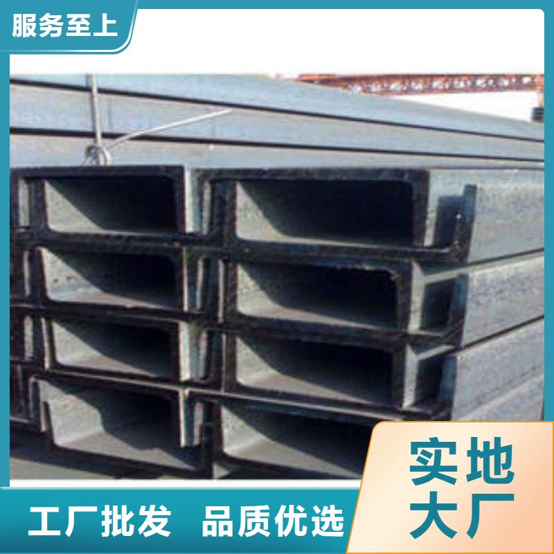 槽钢厂家发货及时