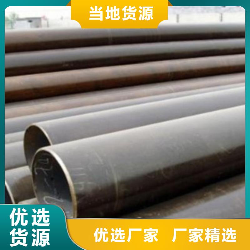 无缝管-物美价廉