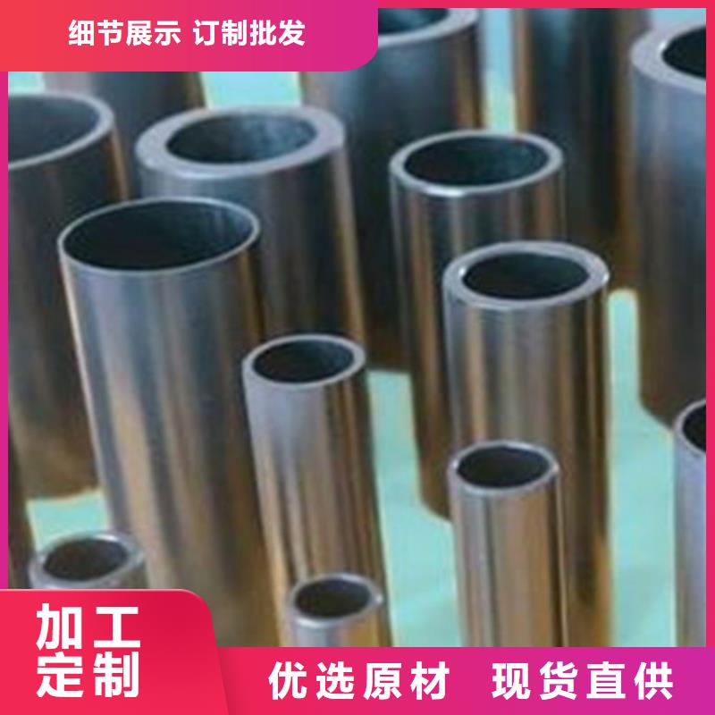 精密管_量身定制