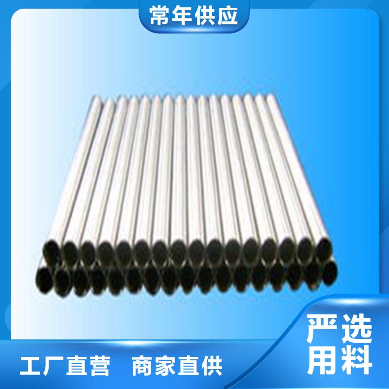 精密管_我们是厂家