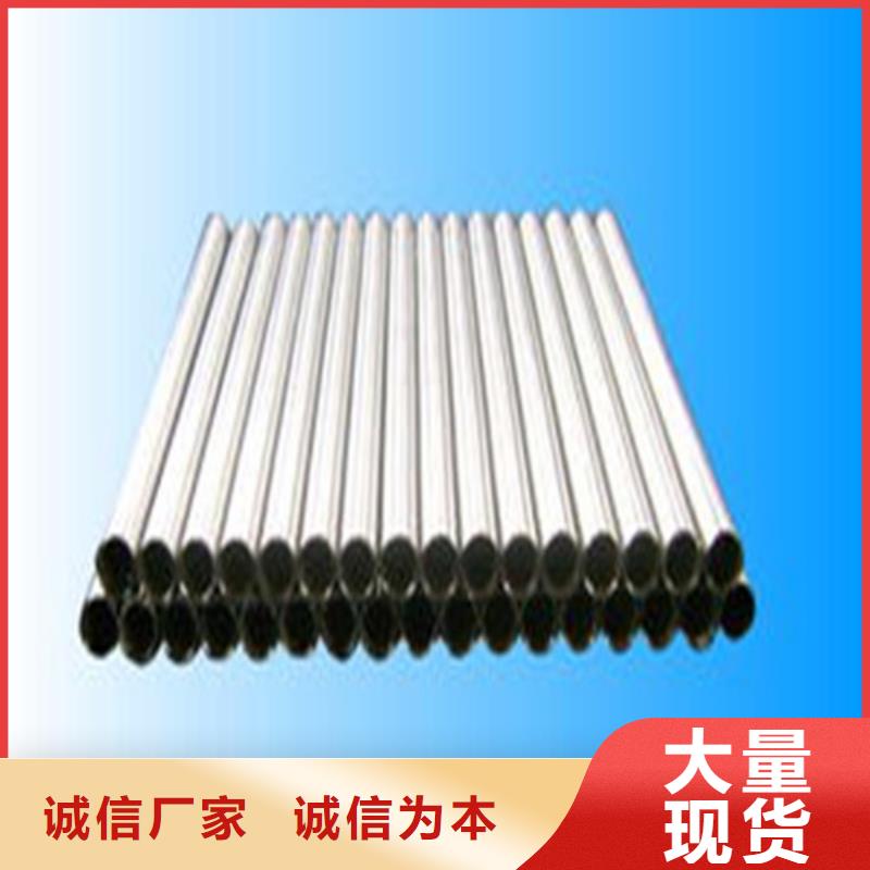 质优价廉的精密管经销商