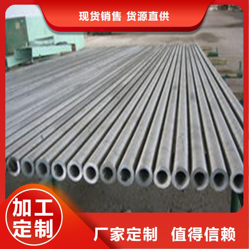 精密管大量供应厂家