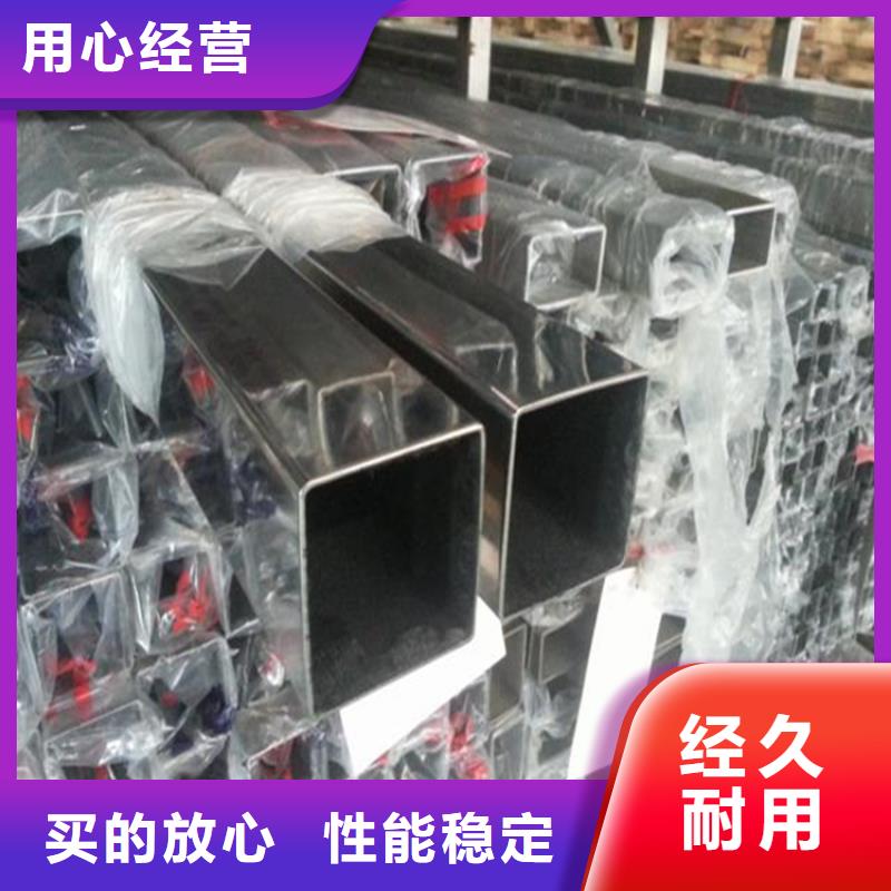 方矩管在线报价