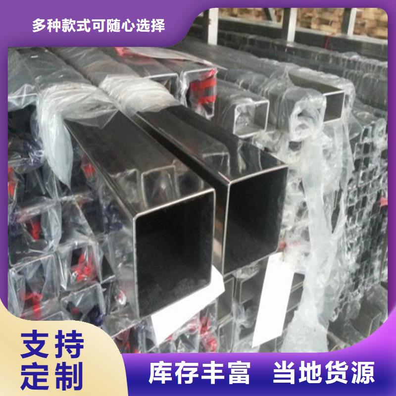 现货供应方矩管_厂家