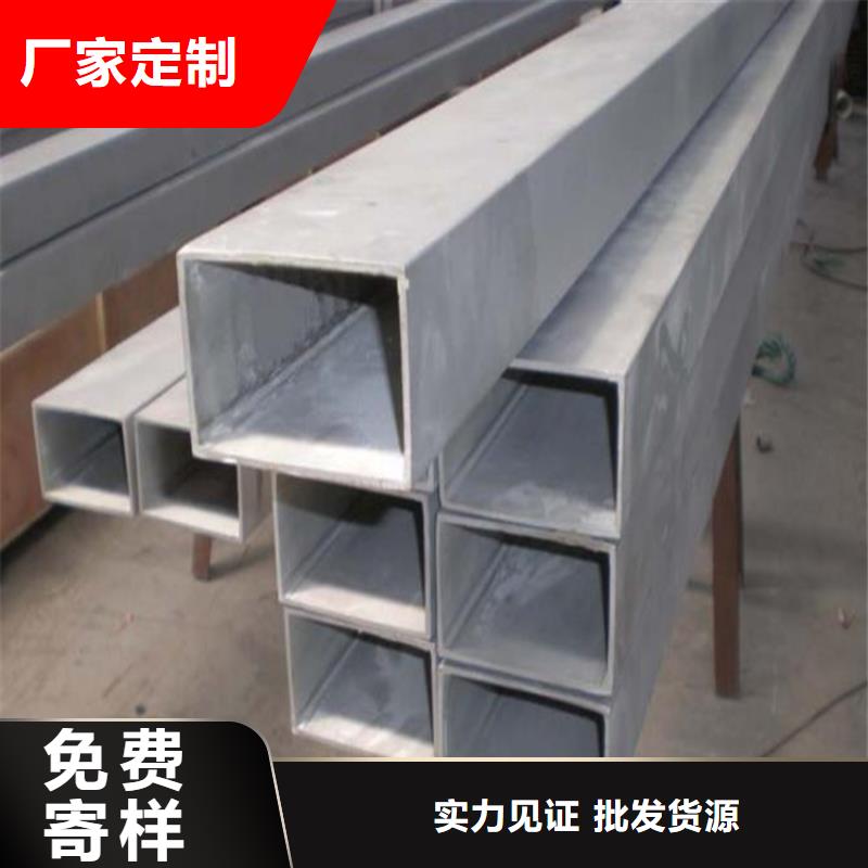 方矩管品种多价格低