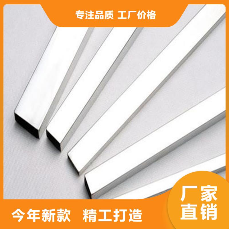 方矩管-物优价廉