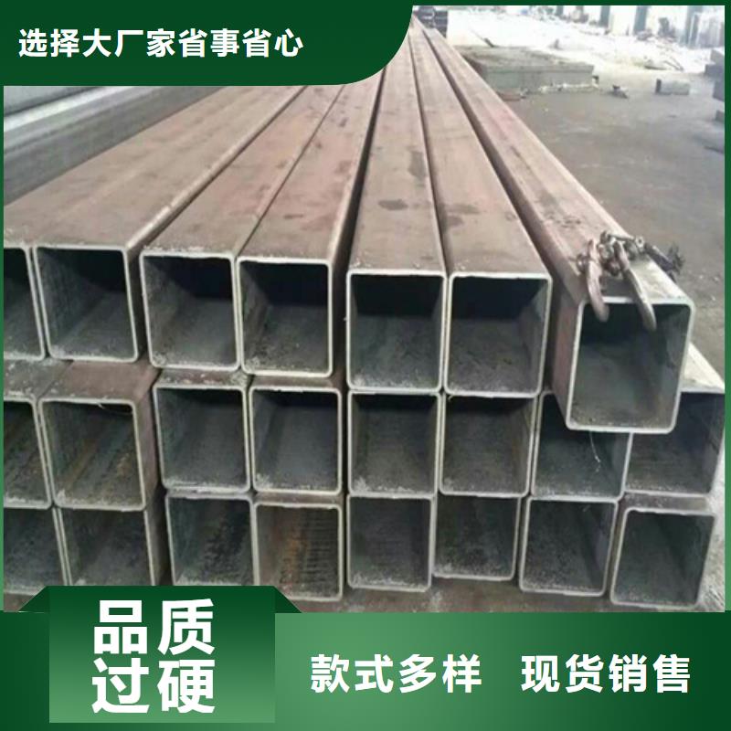 优质的方矩管-现货充足有保障