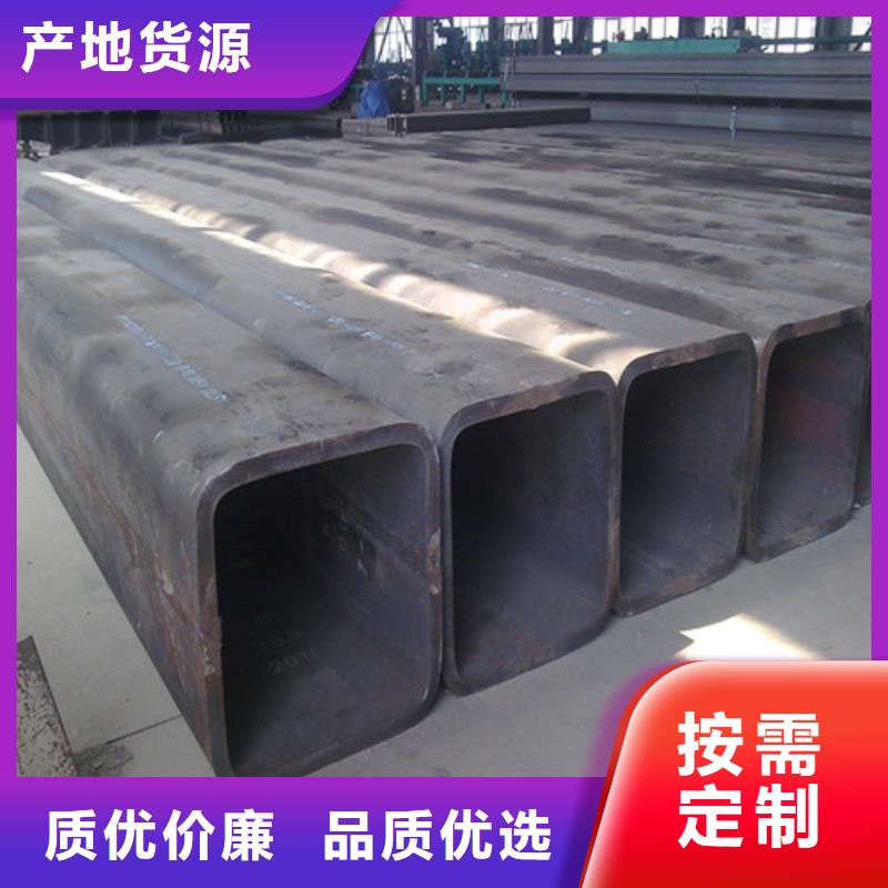 方矩管大厂家选的放心