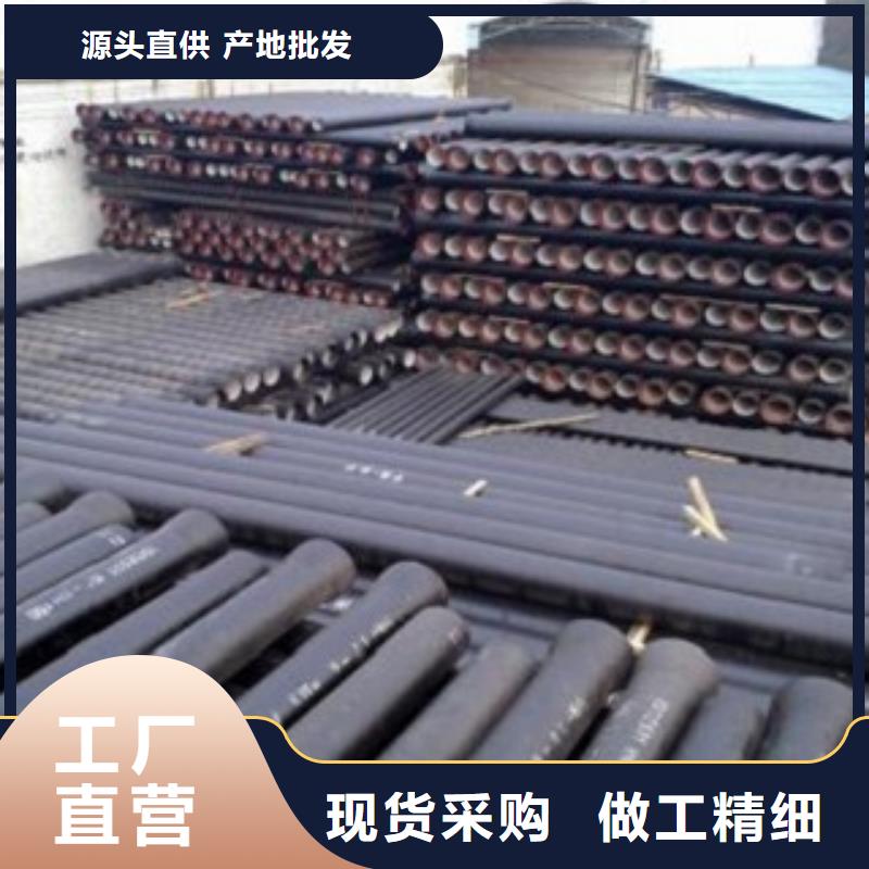 江孜本地球墨铸铁管厂家