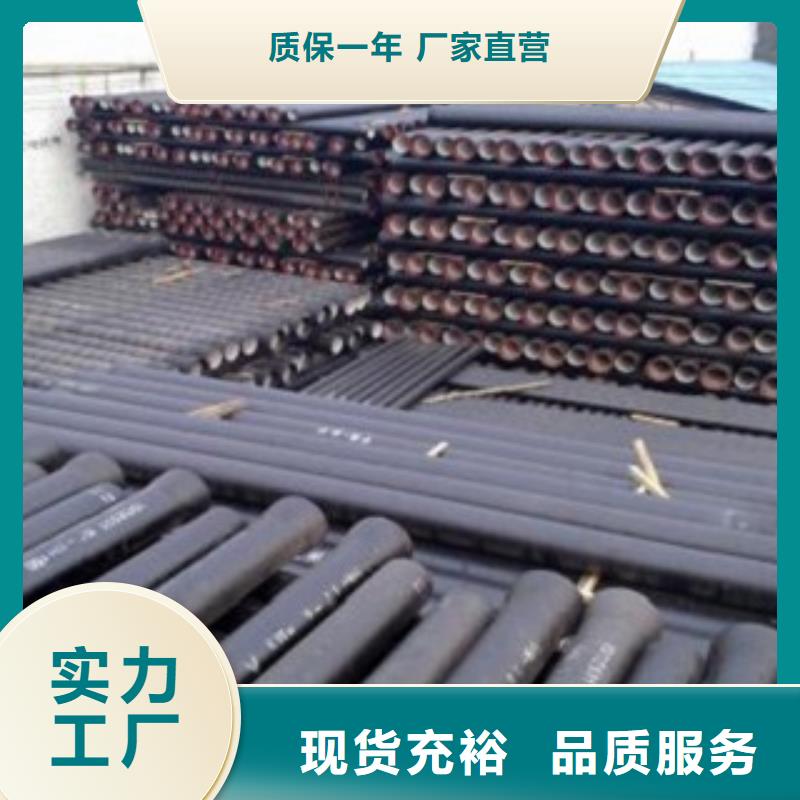 观澜球墨铸铁管一站式服务