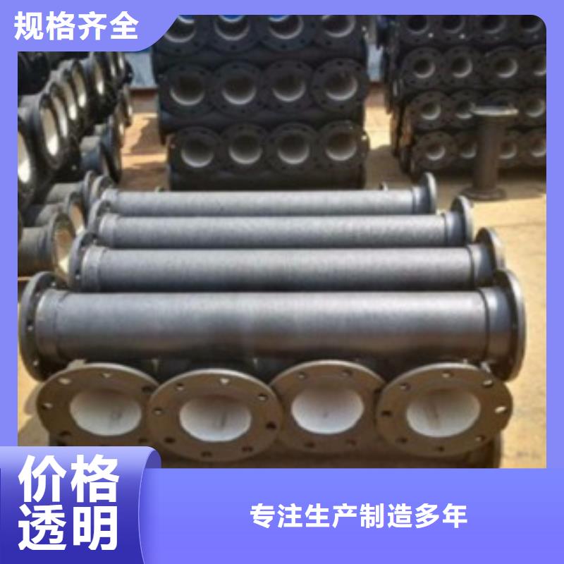 观澜球墨铸铁管厂家-点击领取样品