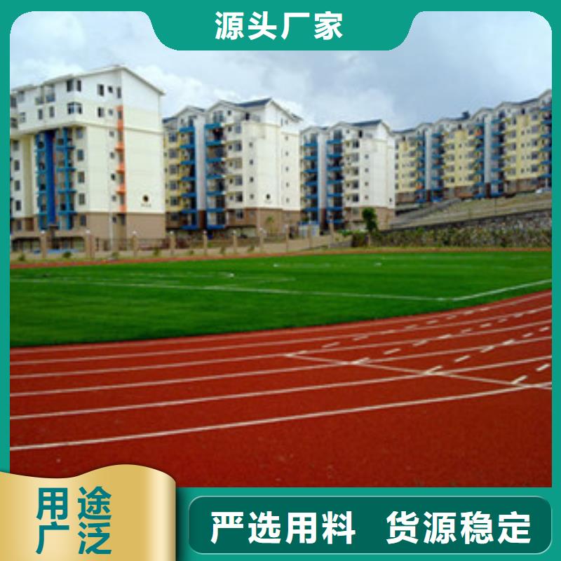 塑胶跑道质量认证