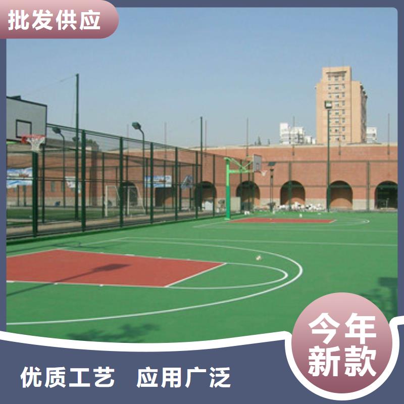 优质塑胶球场源头厂家