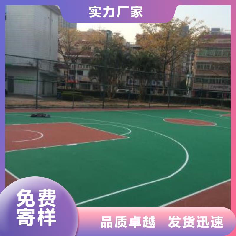 销售塑胶球场_诚信企业