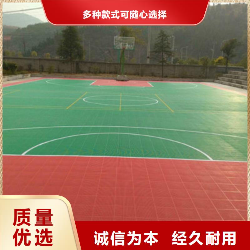 塑胶球场促销等你来本地服务商