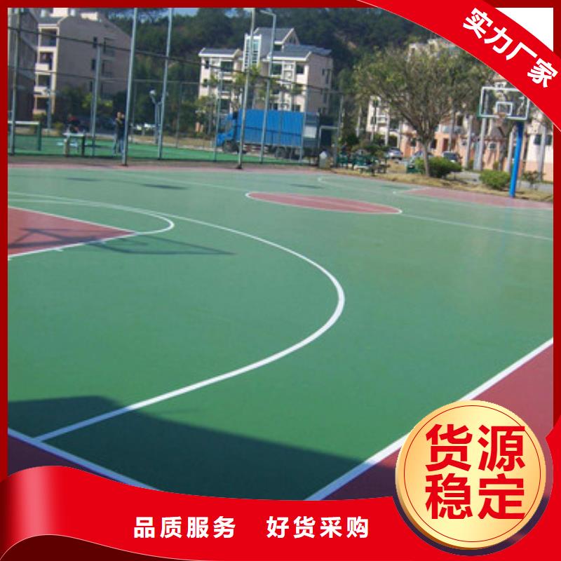 厂家批发塑胶球场_塑胶球场