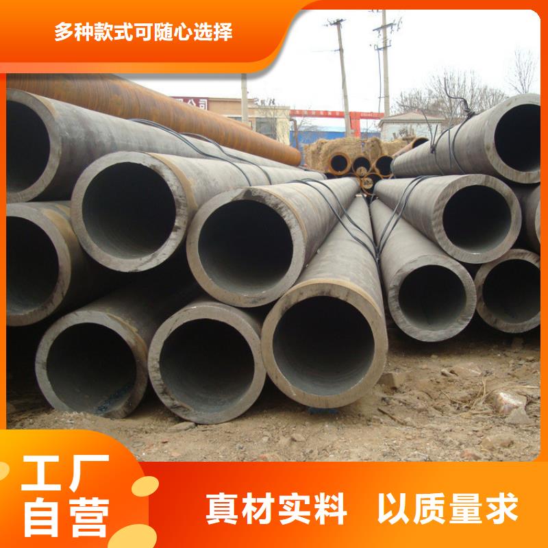 2025实体厂家#无缝管#来电优惠严格把控质量