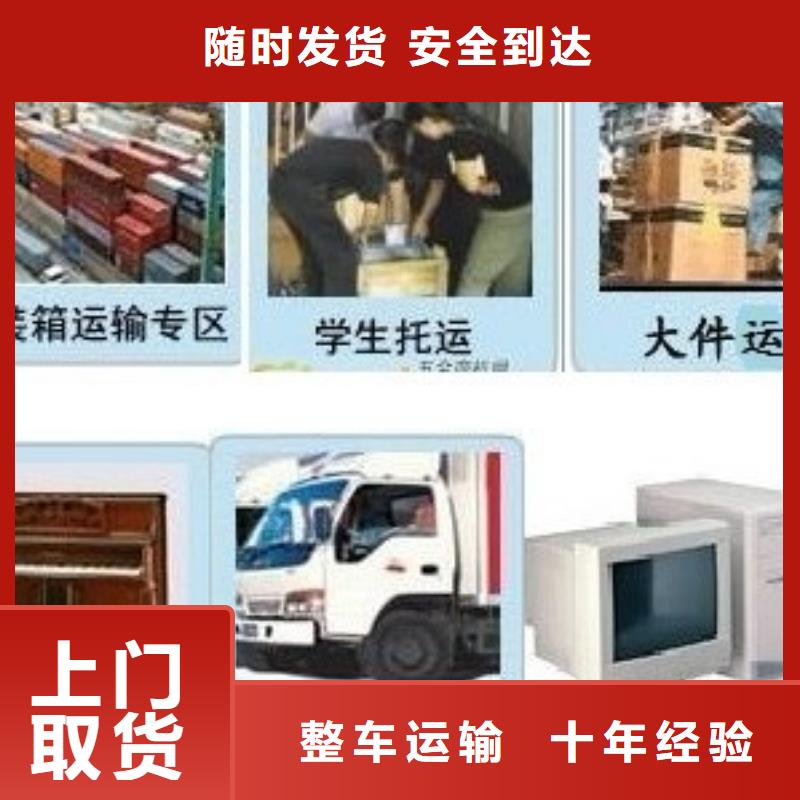 玉溪物流专线厂家图片