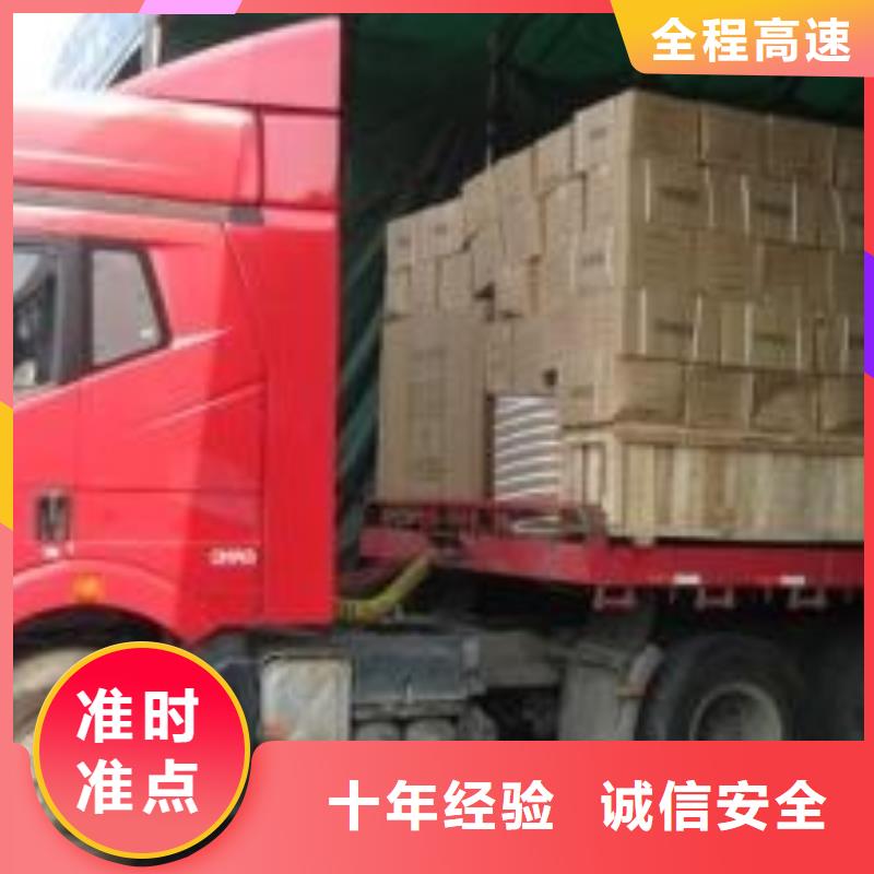 武威卖物流专线的厂家