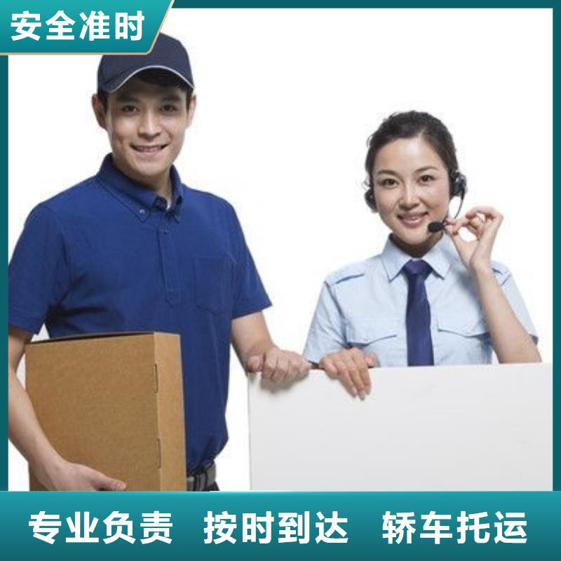 丽水有现货的物流专线销售厂家