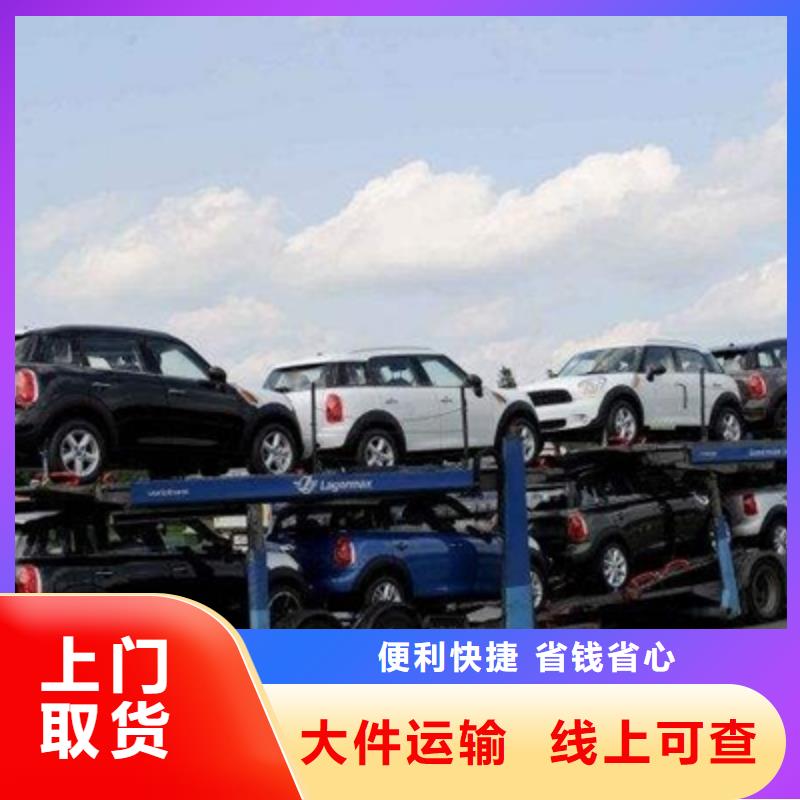呼伦贝尔物流专线品类多