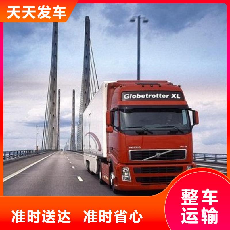 物流专线质量保证