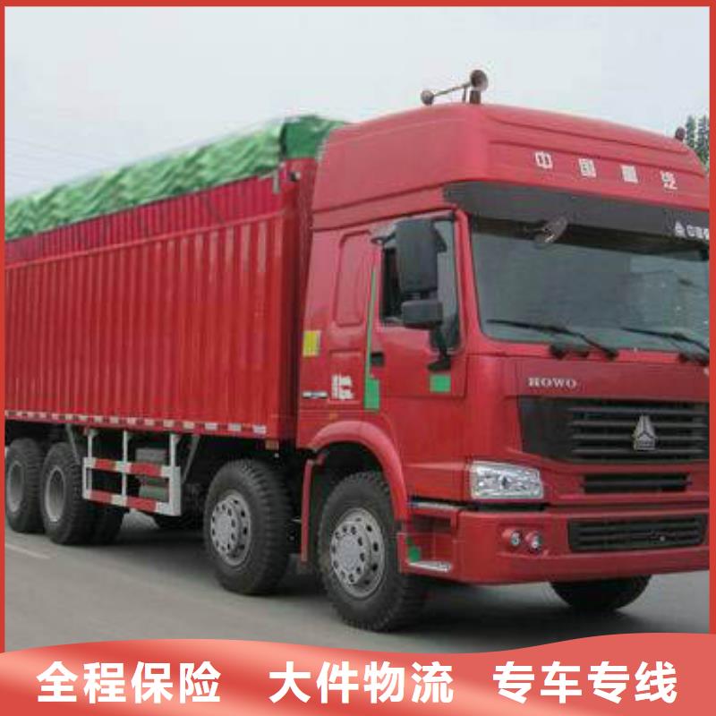 西藏物流专线品质与价格