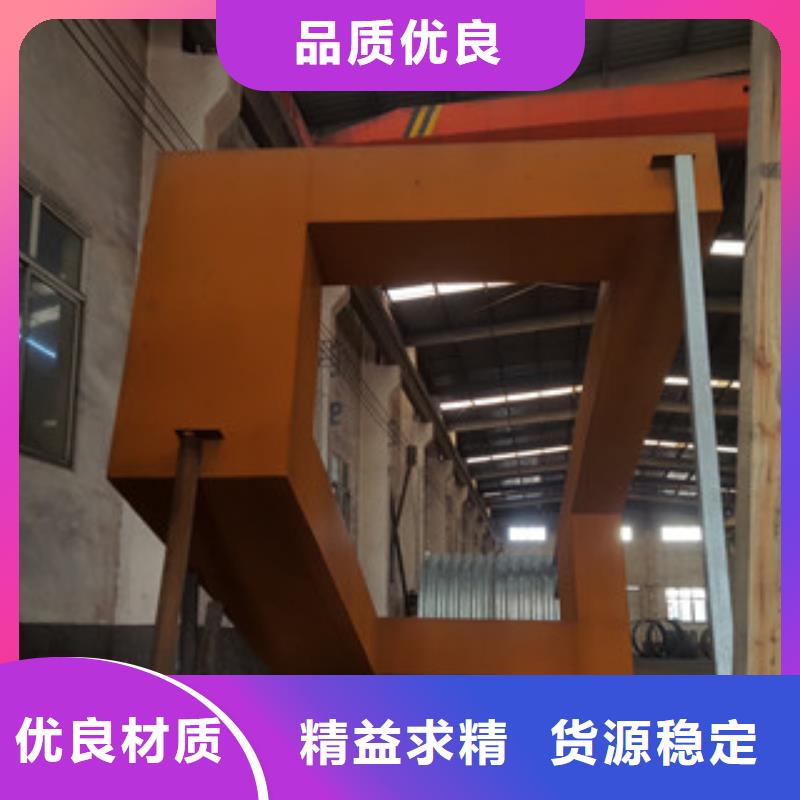 耐候钢板甄选厂家