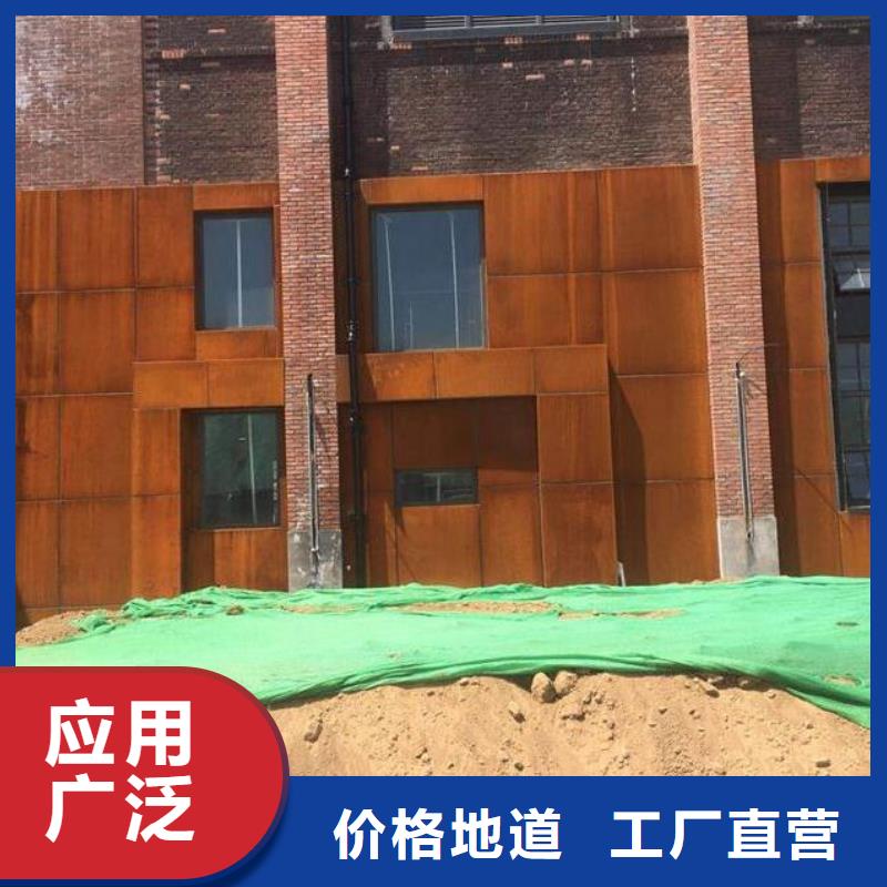 耐候钢板-实力厂家