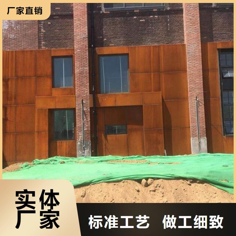 耐候钢板采购热线