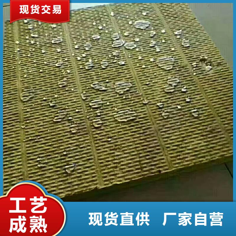 岩棉板厂家信守承诺