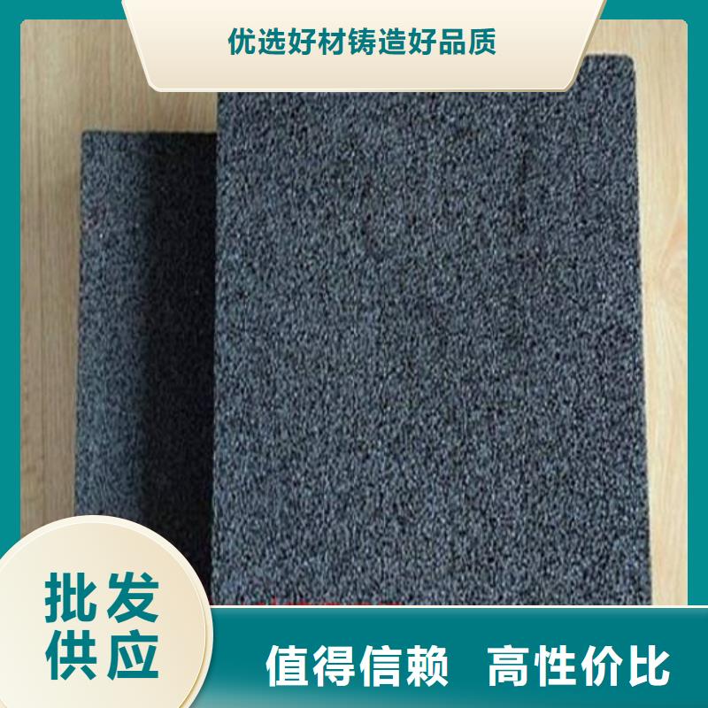 泡沫玻璃板质量广受好评