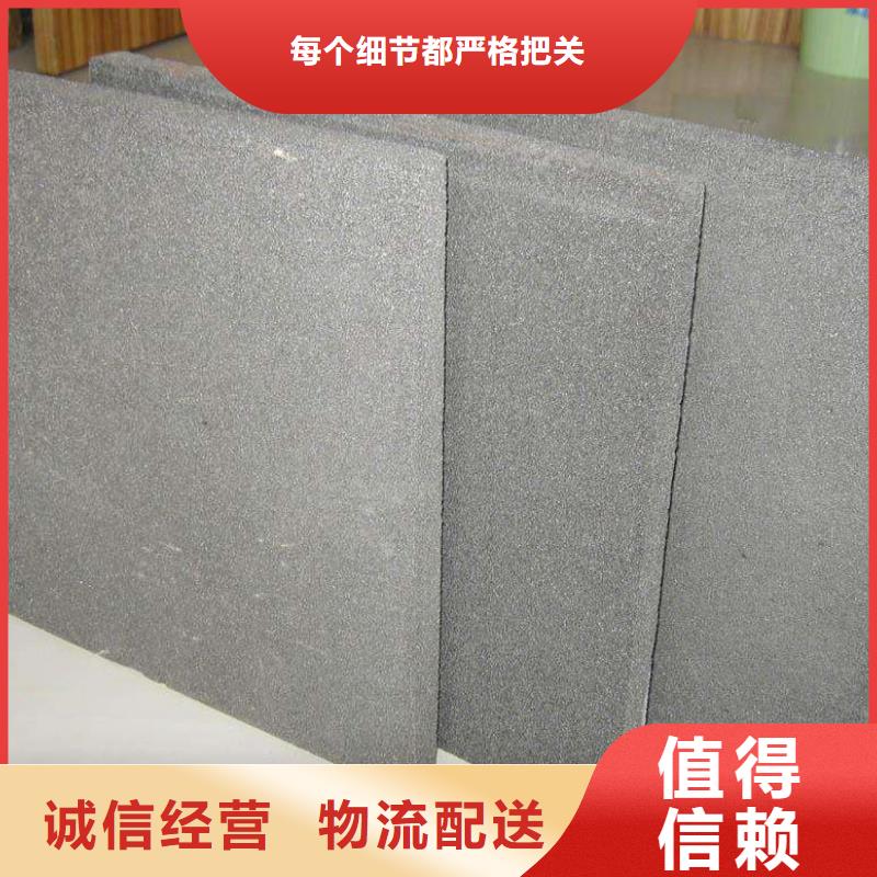 批发泡沫玻璃板_品牌厂家