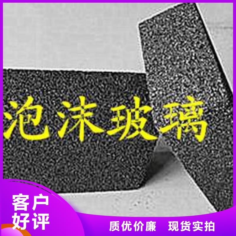 泡沫玻璃板大型生产厂家