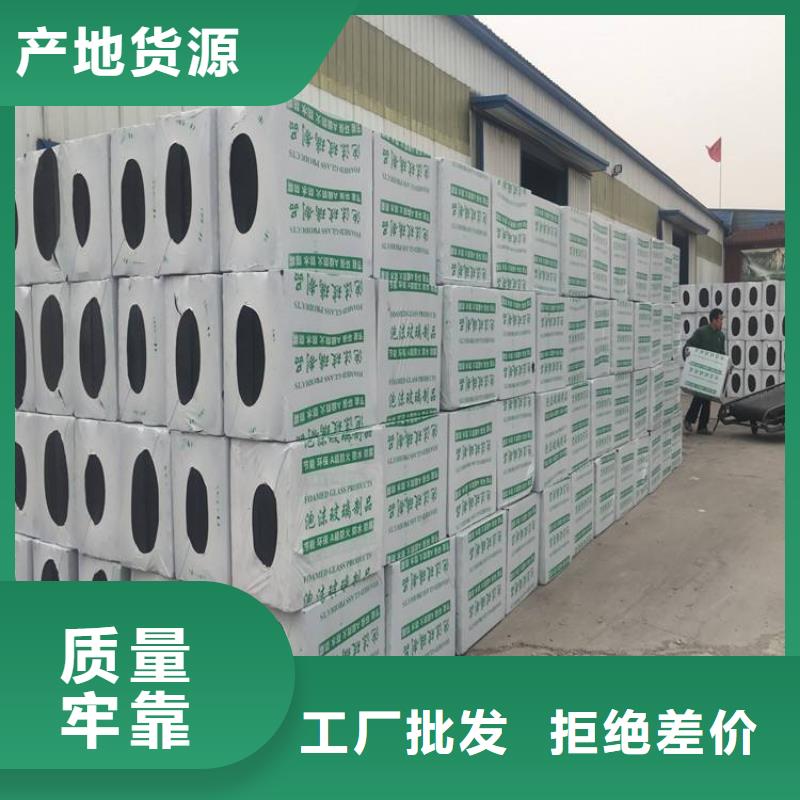 生产泡沫玻璃板的供货商