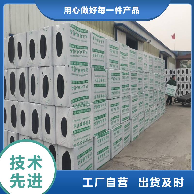 泡沫玻璃板全国发货