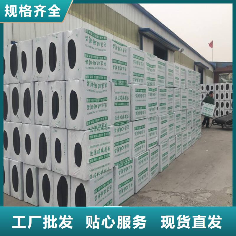 泡沫玻璃板匠心品质