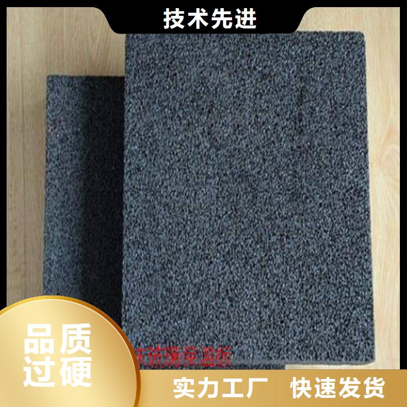 泡沫玻璃板生产定做