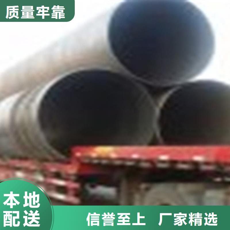 螺旋钢管厂家