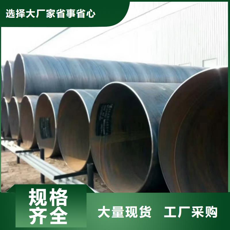 螺旋钢管量大优惠