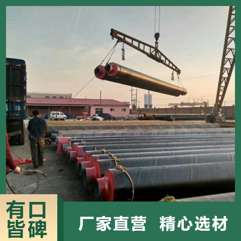 优质保温钢管的销售厂家