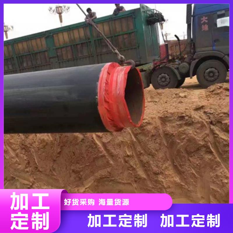保温钢管专业配送