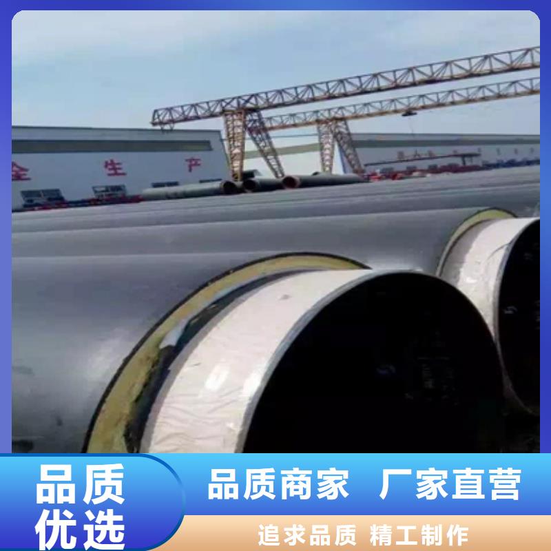 保温钢管供应