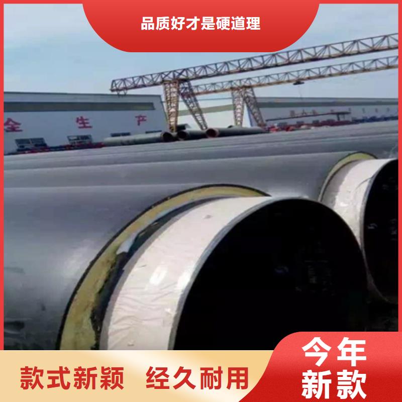 有现货的保温钢管供应商信誉有保证