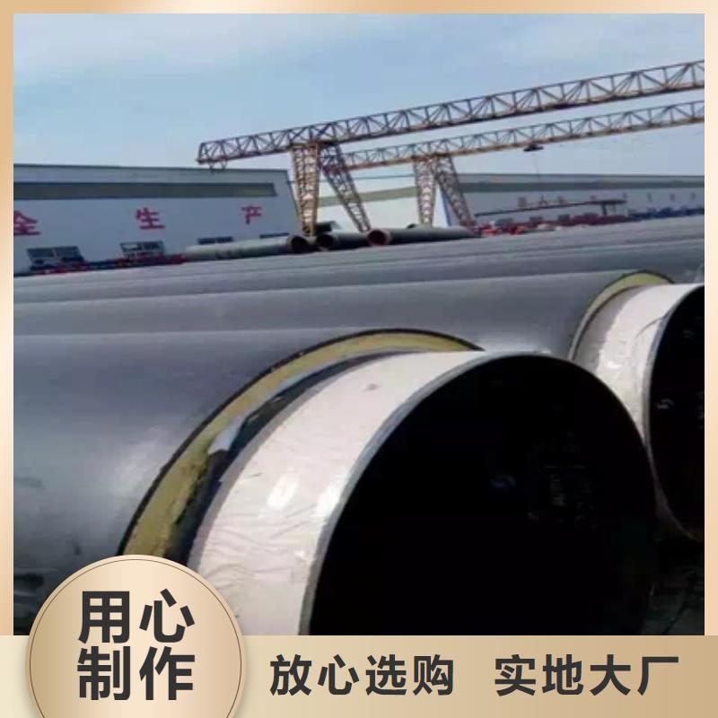 保温钢管-可送货上门