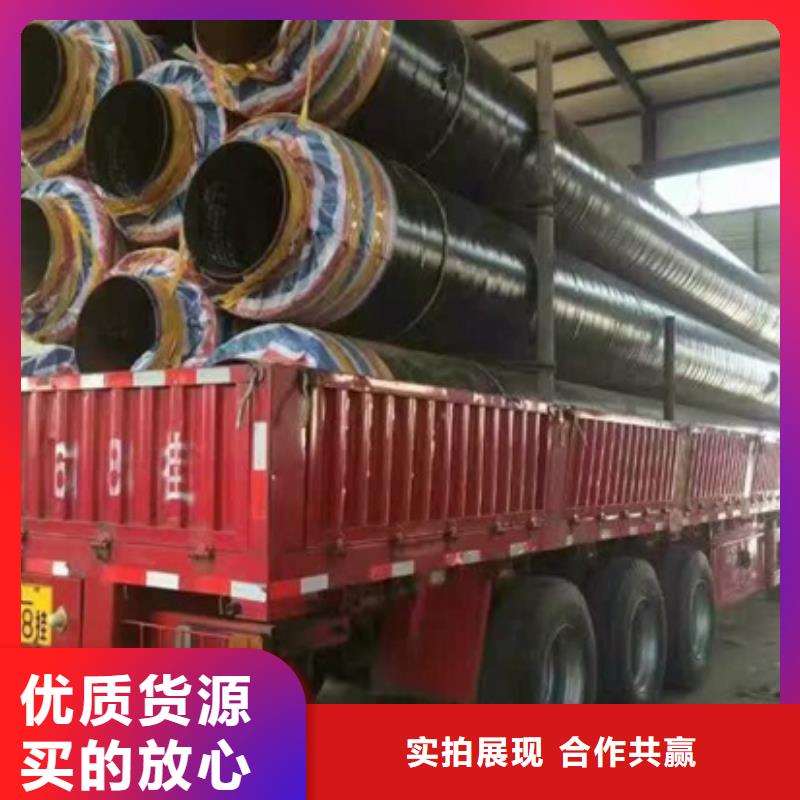 保温钢管定做_盐山全通管道有限公司